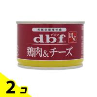 dbf(デビフ) 缶詰 犬用栄養補完 鶏肉&amp;チーズ 150g 2個セット | みんなのお薬バリュープライス