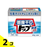 部屋干しトップ 除菌EX 本体 900g 2個セット | みんなのお薬バリュープライス