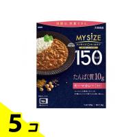 150kcalマイサイズ ホールケア たんぱく質10g キーマカレー 中辛 130g 5個セット | みんなのお薬バリュープライス