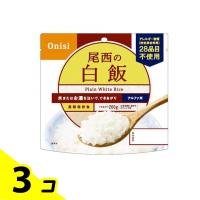 尾西食品 長期保存食 尾西の白飯 100g 3個セット | みんなのお薬バリュープライス