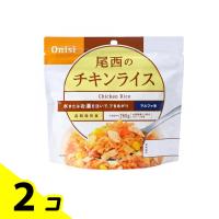尾西食品 長期保存食 尾西のチキンライス  100g 2個セット | みんなのお薬バリュープライス