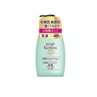 ケアセラ APフェイス&amp;ボディ乳液 400mL (大容量ポンプ) (1個) | みんなのお薬バリュープライス(みんなのお薬)