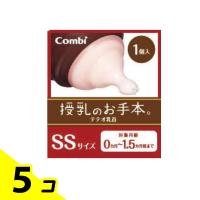 コンビ teteo(テテオ) 授乳のお手本 乳首 1個入 (SSサイズ) 5個セット | みんなのお薬バリュープライス