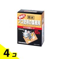 SHIMADA 超強力 プロ使用の業務用 ネズミ駆除用粘着シート 10枚入 4個セット | みんなのお薬バリュープライス