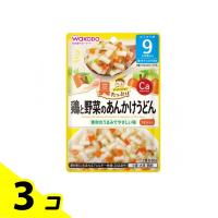 和光堂 具たっぷりグーグーキッチン 鶏と野菜のあんかけうどん 80g 3個セット | みんなのお薬バリュープライス