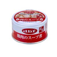 dbf(デビフ) 缶詰 犬用栄養補完食 鶏肉のスープ煮 85g (1個) | みんなのお薬バリュープライス