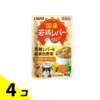 いなば 国産若鶏レバーパウチ 若鶏レバー&amp;緑黄色野菜 ささみ・チーズ入り 40g 4個セット | みんなのお薬バリュープライス