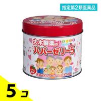 指定第２類医薬品大木製薬 パパーゼリー5 ビタミン剤 120粒 (缶入) 5個セット | みんなのお薬バリュープライス