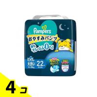 パンパース おやすみパンツ スーパージャンボ  ビッグより大きいサイズ 22枚入 4個セット | みんなのお薬バリュープライス