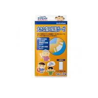 スズラン ケアエイド 大きな傷口保護ガーゼ  7枚入 (個包装) (1個) | みんなのお薬バリュープライス