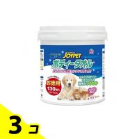 JOYPET(ジョイペット) ボディータオル ペット用 お徳用 130枚入 (徳用) 3個セット | みんなのお薬バリュープライス