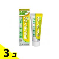 クリーンデンタル 口臭ケア 薬用はみがき 50g 3個セット | みんなのお薬バリュープライス