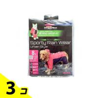 ドギーマン スポーティーレインウェア アーバンスタイル ズボンタイプ  8号 1枚入 (ピンク×ネイビー) 3個セット | みんなのお薬バリュープライス(みんなのお薬)