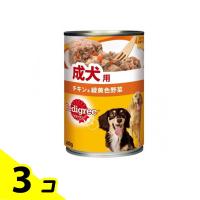 Pedigree(ペディグリー) ウェット 缶 成犬用 ローフタイプ チキン&amp;緑黄色野菜 400g 3個セット | みんなのお薬バリュープライス