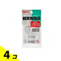 GEX ガラスフタ受け GX-46 W10 2個入 4個セット | みんなのお薬バリュープライス