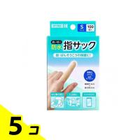 カワモト 防水指サック 使い切り Sサイズ 100個入 5個セット | みんなのお薬バリュープライス