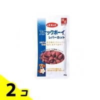 スナックボーイ レバーカット 45g 2個セット | みんなのお薬バリュープライス