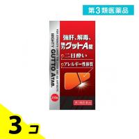 第３類医薬品 伊丹製薬 強肝、解毒、強力グットA錠 200錠 3個セット | みんなのお薬バリュープライス