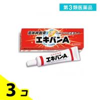 第３類医薬品 エキバンA 液体絆創膏 10g 3個セット | みんなのお薬バリュープライス(みんなのお薬)