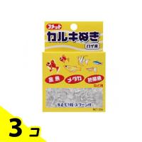コメット カルキぬきハイポ 20g 3個セット | みんなのお薬バリュープライス(みんなのお薬)