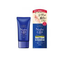 コエンリッチ ザ プレミアム 薬用リンクルナイト ハンドクリーム 60g (1個) | みんなのお薬バリュープライス(みんなのお薬)