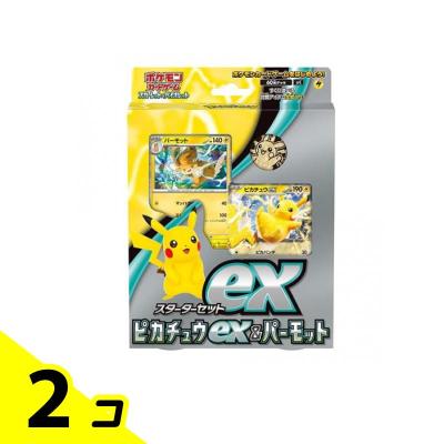 ポケモン カード ピカチュウ プロモ（ポケモンカードゲーム）の