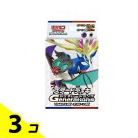 ポケモンカードゲーム スカーレット&amp;バイオレット スタートデッキGenerationsゼルネアスexオンバーンex 1組入 3個セット | みんなのお薬バリュープライス(みんなのお薬)