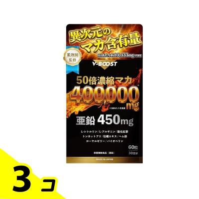 マカ ブーストのおすすめ人気商品一覧 通販 - Yahoo!ショッピング