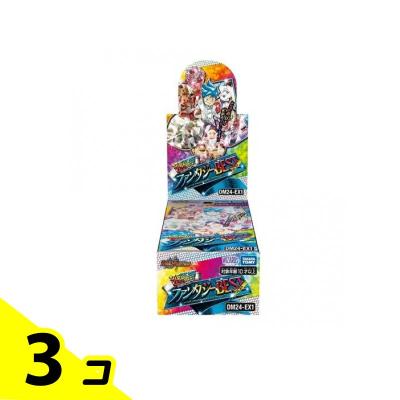 超感謝祭ファンタジーbest 3箱セット　シュリンク無し DM24-EX1 デュエル・マスターズTCG 超感謝祭 ファンタジーBEST