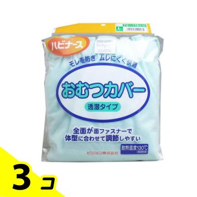 介護 オムツ 3lサイズ（大人用おむつカバー）｜おむつ、パンツ｜介護