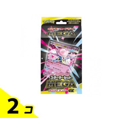メロエッタ AR 25枚セット まとめ売り メガディアンシーexいやしのメロディ メロエッタ AR 25枚セット まとめ売り メガディアンシーexいやし