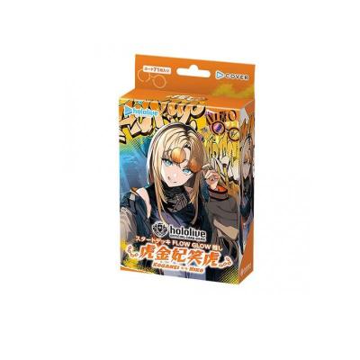 hololive OFFICIAL CARD GAME スタートデッキ FLOW GLOW 推し 虎金妃笑