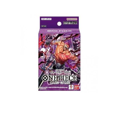 ワンピースカード スタートデッキの商品一覧 通販 - Yahoo!ショッピング