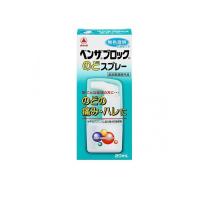 ベンザブロック のどスプレー 20mL (1個) | みんなのお薬バリュープライス