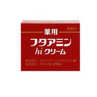 薬用 フタアミンhiクリーム 55g カサカサ肌 乾燥肌 クリーム (1個) | みんなのお薬バリュープライス