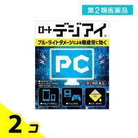 第２類医薬品ロート デジアイ 12mL 2個セット | みんなのお薬バリュープライス