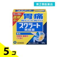 第２類医薬品スクラート胃腸薬 顆粒 34包 胃薬 胃痛 もたれ 胸やけ 胃の荒れ ライオン 5個セット | みんなのお薬バリュープライス