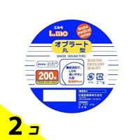 エルモ オブラート 丸型 200枚 2個セット | みんなのお薬バリュープライス