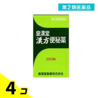 第２類医薬品皇漢堂 漢方便秘薬 220錠 漢方薬 市販薬 大黄甘草湯エキス 4個セット | みんなのお薬バリュープライス