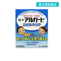 第３類医薬品ロート アルガード こどもクリア 10mL (1個) | みんなのお薬バリュープライス