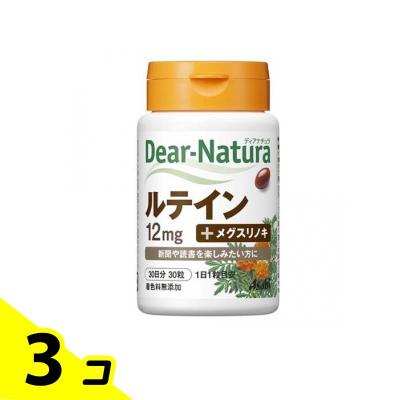ナチュラリープラス スーパールテイン（ダイエット、健康グッズ）の