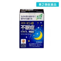 第２類医薬品スリーピンα 120錠 漢方 不眠症 イライラ 神経症 錠剤 (1個) | みんなのお薬バリュープライス