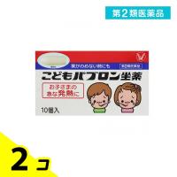 第２類医薬品こどもパブロン坐薬  10個入 2個セット | みんなのお薬バリュープライス