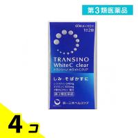 第３類医薬品トランシーノ ホワイトCクリア 60錠 飲み薬 ビタミンC 錠剤 シミ そばかす 日焼け 市販 4個セット | みんなのお薬バリュープライス