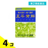 第２類医薬品JPS 五苓黄解内服液 30mL (×2) 4個セット | みんなのお薬バリュープライス