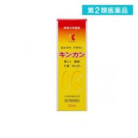 第２類医薬品キンカン 50mL (1個) | みんなのお薬バリュープライス