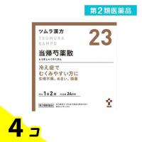 第２類医薬品(23)ツムラ漢方 当帰芍薬散料エキス顆粒 48包 漢方薬 むくみ 冷え性 貧血 生理不順 月経痛 更年期障害 めまい 市販 4個セット | みんなのお薬バリュープライス