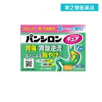 第２類医薬品 パンシロンキュアSP(顆粒) 30包 胃薬 胃痛 胃酸逆流 胸焼け 胃酸過多 吐き気 二日酔い 市販薬 (1個) | みんなのお薬バリュープライス