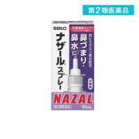 第２類医薬品ナザールスプレー ラベンダー 30mL 点鼻薬 アレルギー性鼻炎 花粉症 鼻づまり 鼻水 市販 (1個) | みんなのお薬バリュープライス