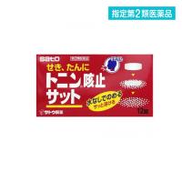 指定第２類医薬品 トニン咳止サット 12錠 (1個) | みんなのお薬バリュープライス